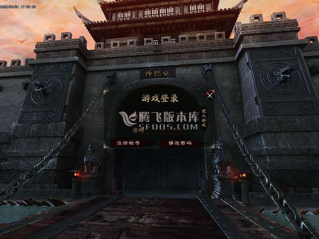 耀光神器鉴定极品激情单职业-esp插件