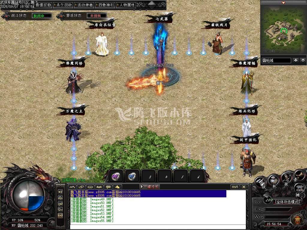 武侠专属剧情攻速神器单职业