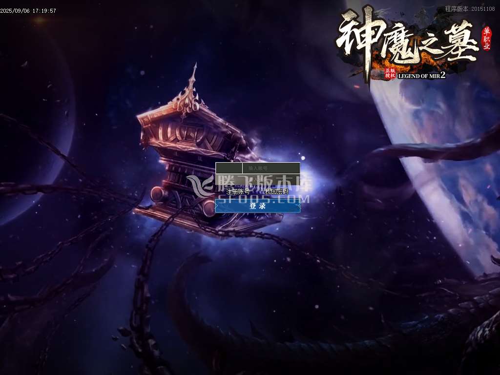 神魔之墓专属神器公益单职业-esp/sd插件
