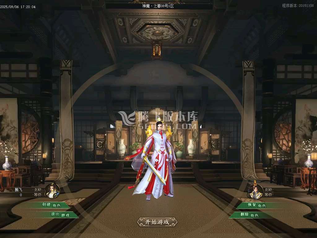 神魔之墓专属神器公益单职业-esp/sd插件