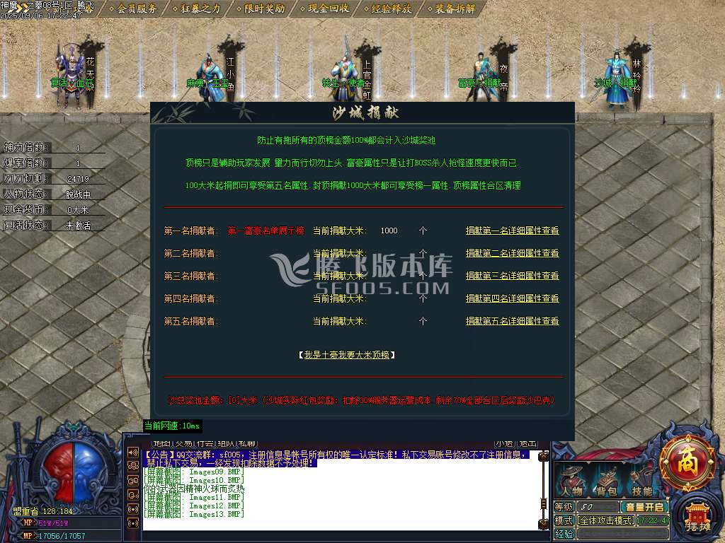 神魔之墓专属神器公益单职业-esp/sd插件