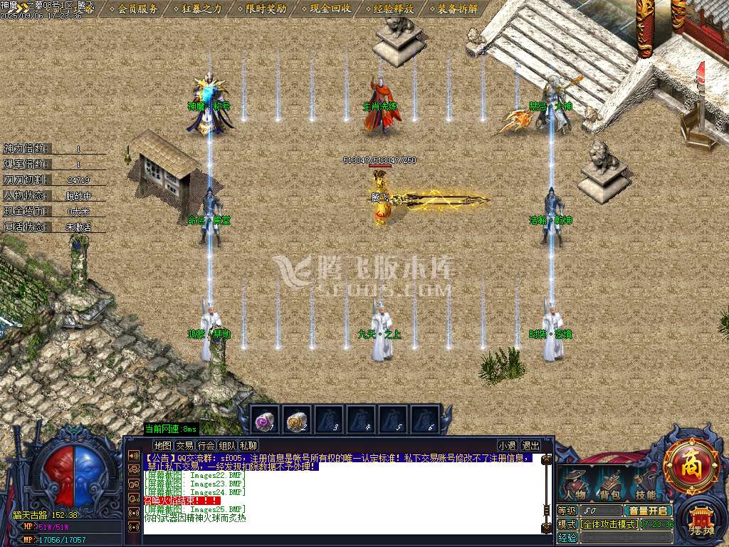 神魔之墓专属神器公益单职业-esp/sd插件