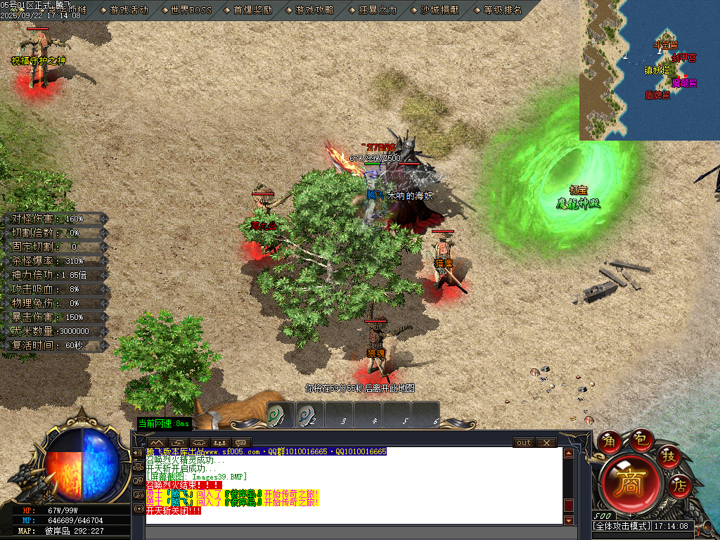狂风专属剧情攻速神器单职业-esp插件