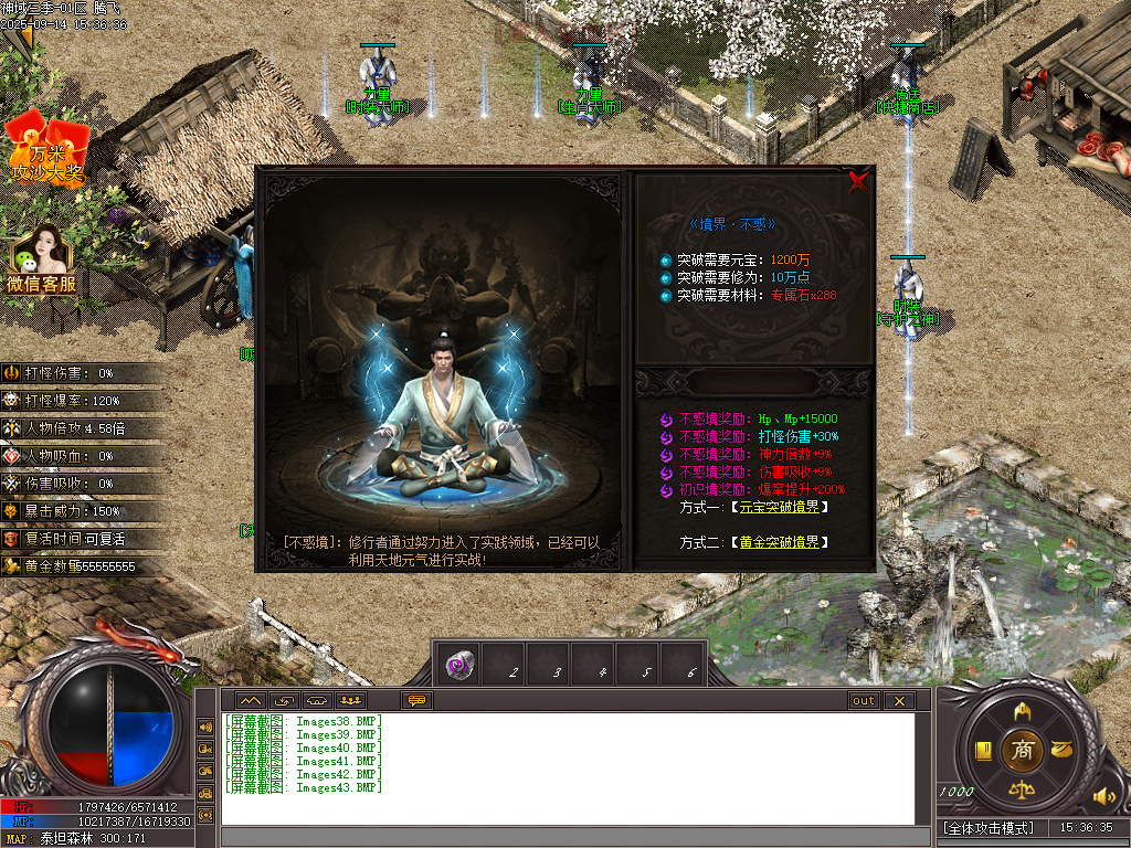 九灵神域III专属探索篇神器单职业