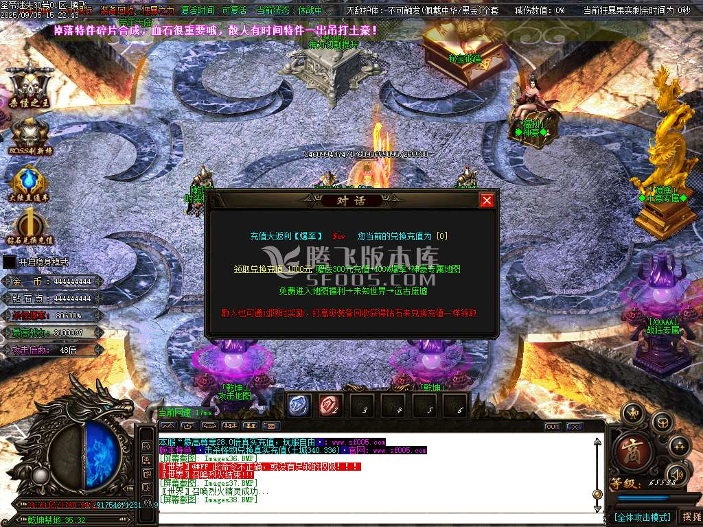 精修开区圣帝迷失超变无限刀单职业-esp插件