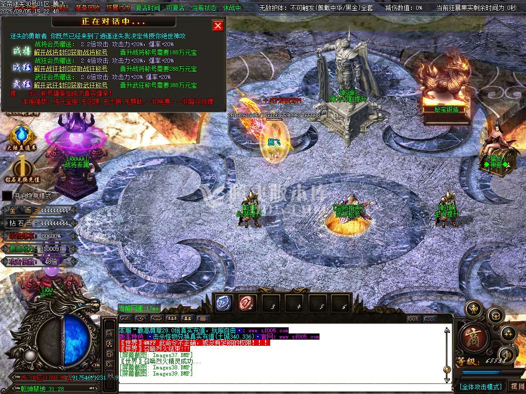 精修开区圣帝迷失超变无限刀单职业-esp插件