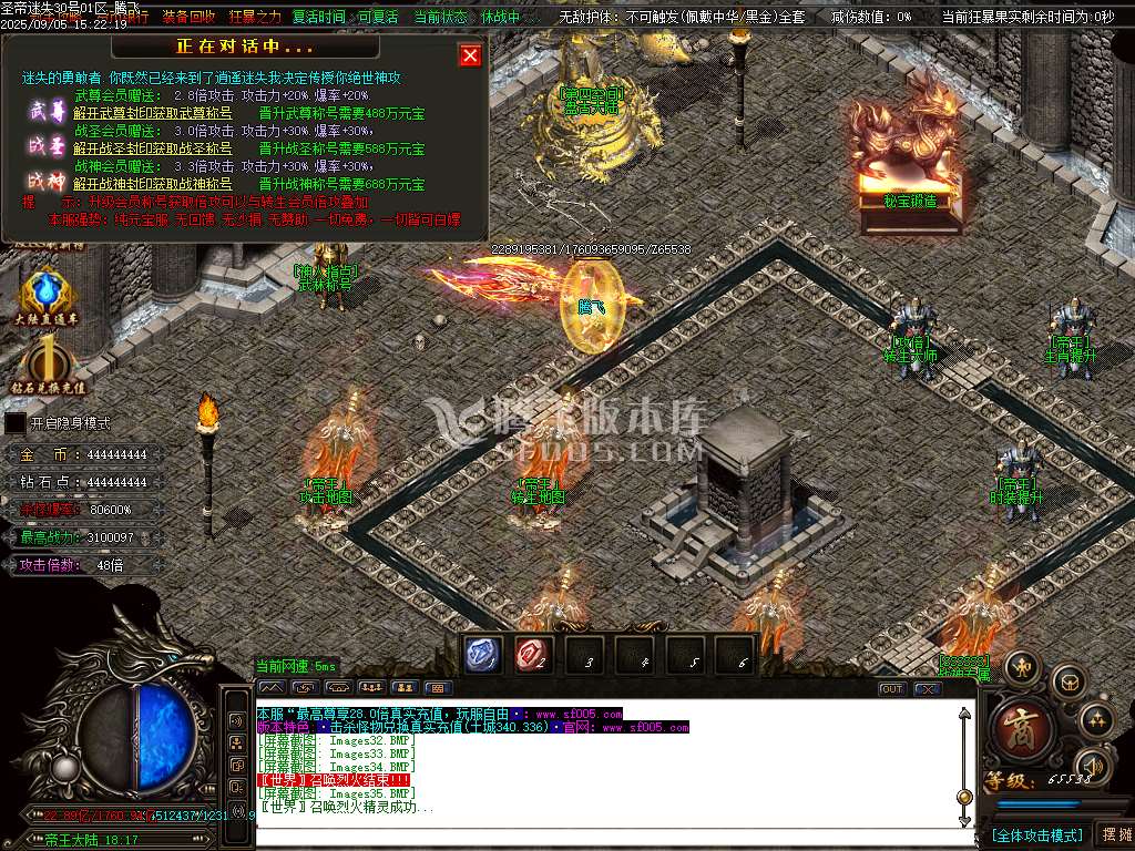 精修开区圣帝迷失超变无限刀单职业-esp插件