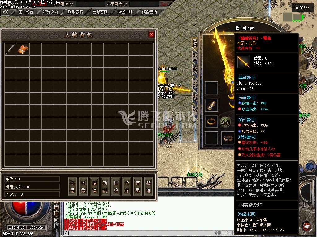 将近酒杯莫停沉默复古单职业