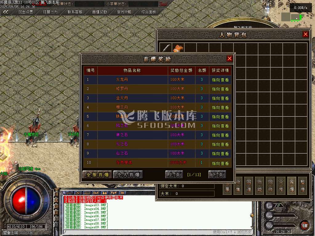 将近酒杯莫停沉默复古单职业