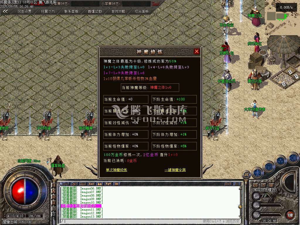 将近酒杯莫停沉默复古单职业