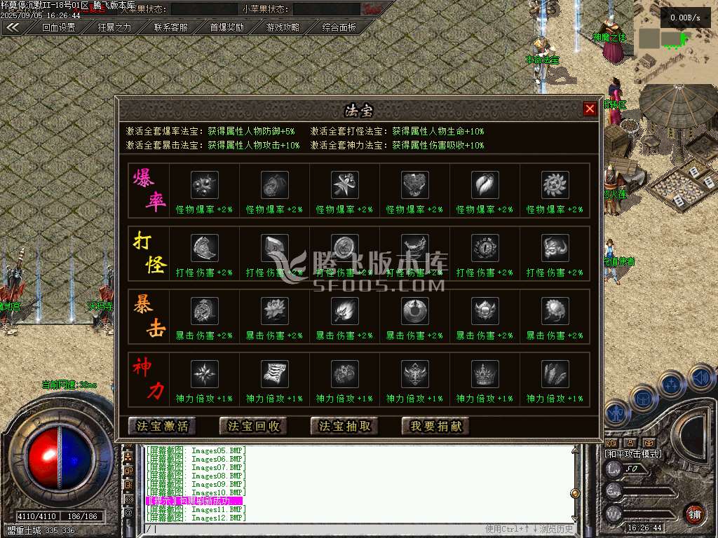 将近酒杯莫停沉默复古单职业