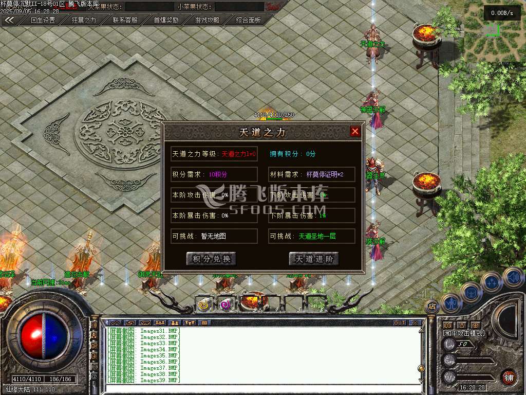 将近酒杯莫停沉默复古单职业