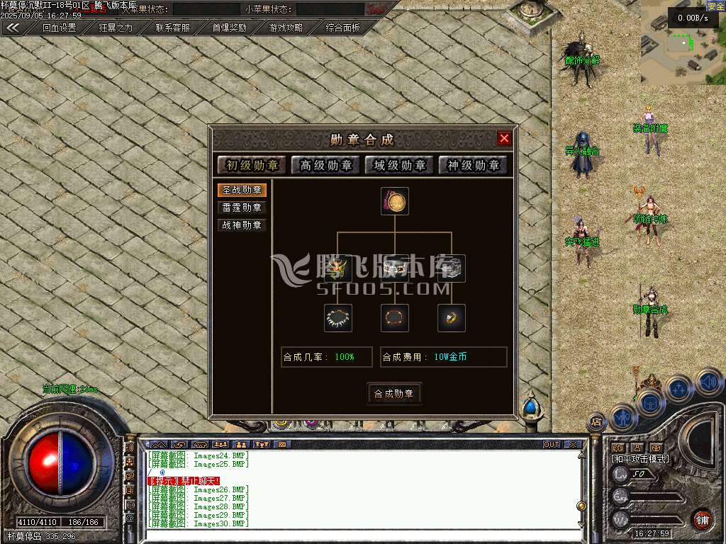 将近酒杯莫停沉默复古单职业