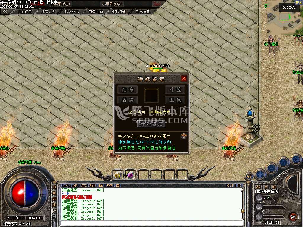 将近酒杯莫停沉默复古单职业