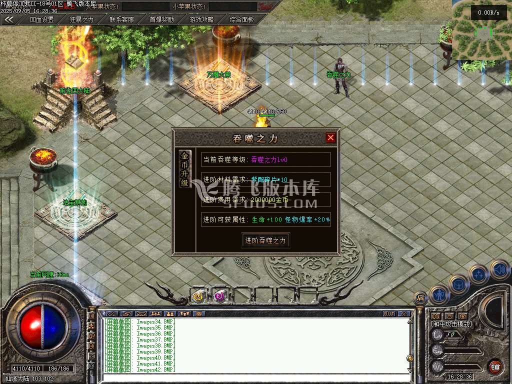 将近酒杯莫停沉默复古单职业