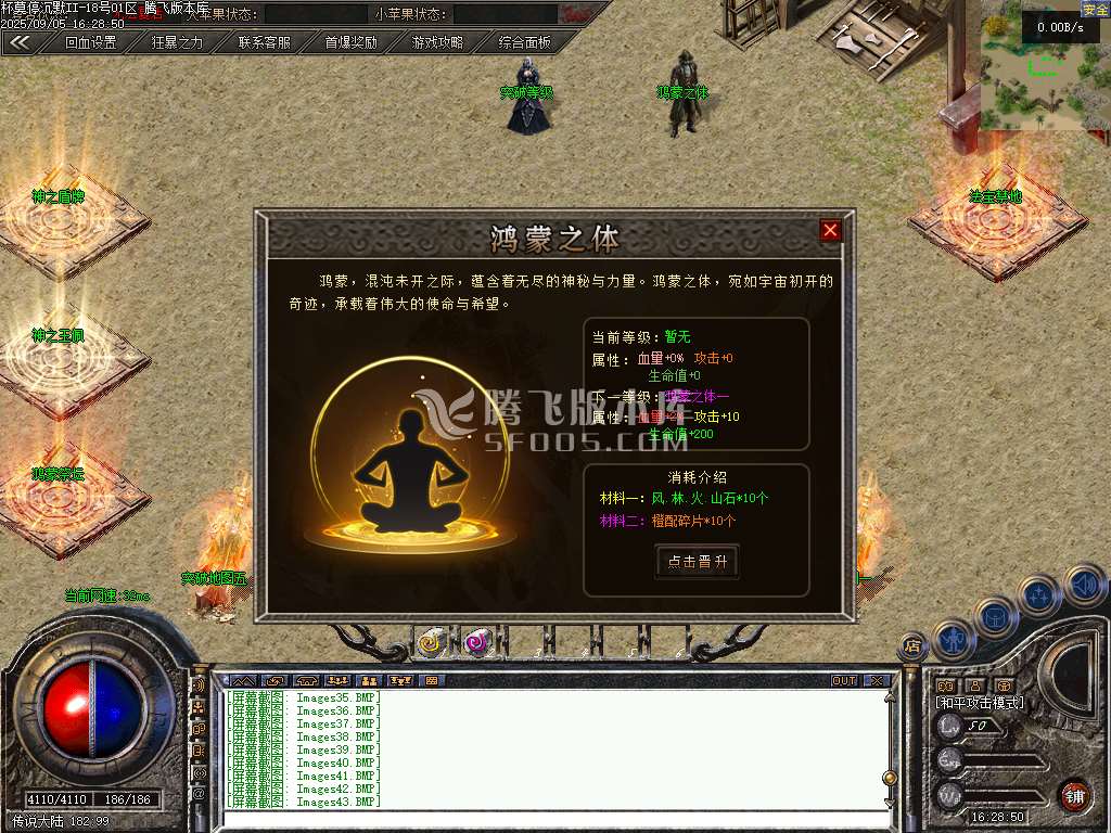 将近酒杯莫停沉默复古单职业
