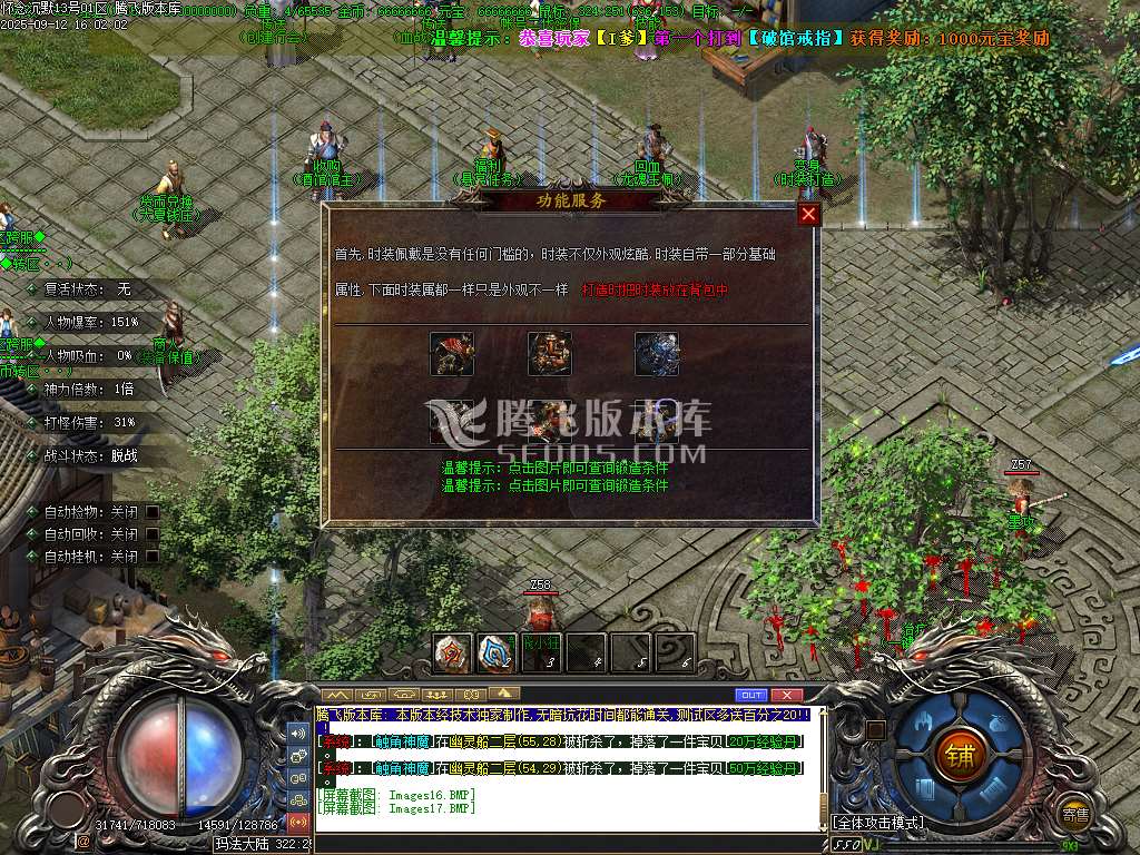 怀念沉默专属神器攻速单职业