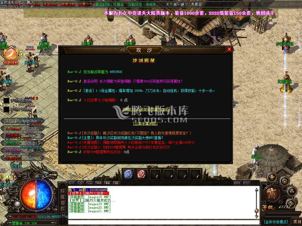 今夜迷失单职业-esp插件