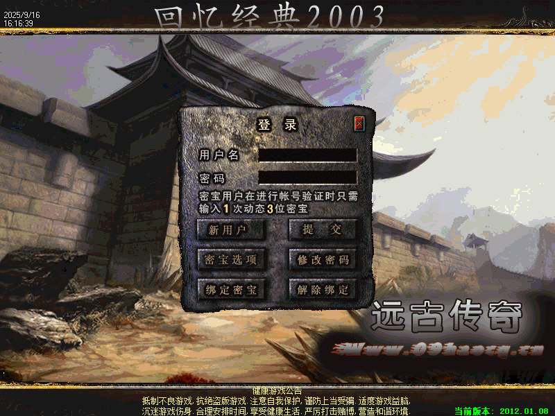 独家1.76雨吻花传奇复古小极品+5