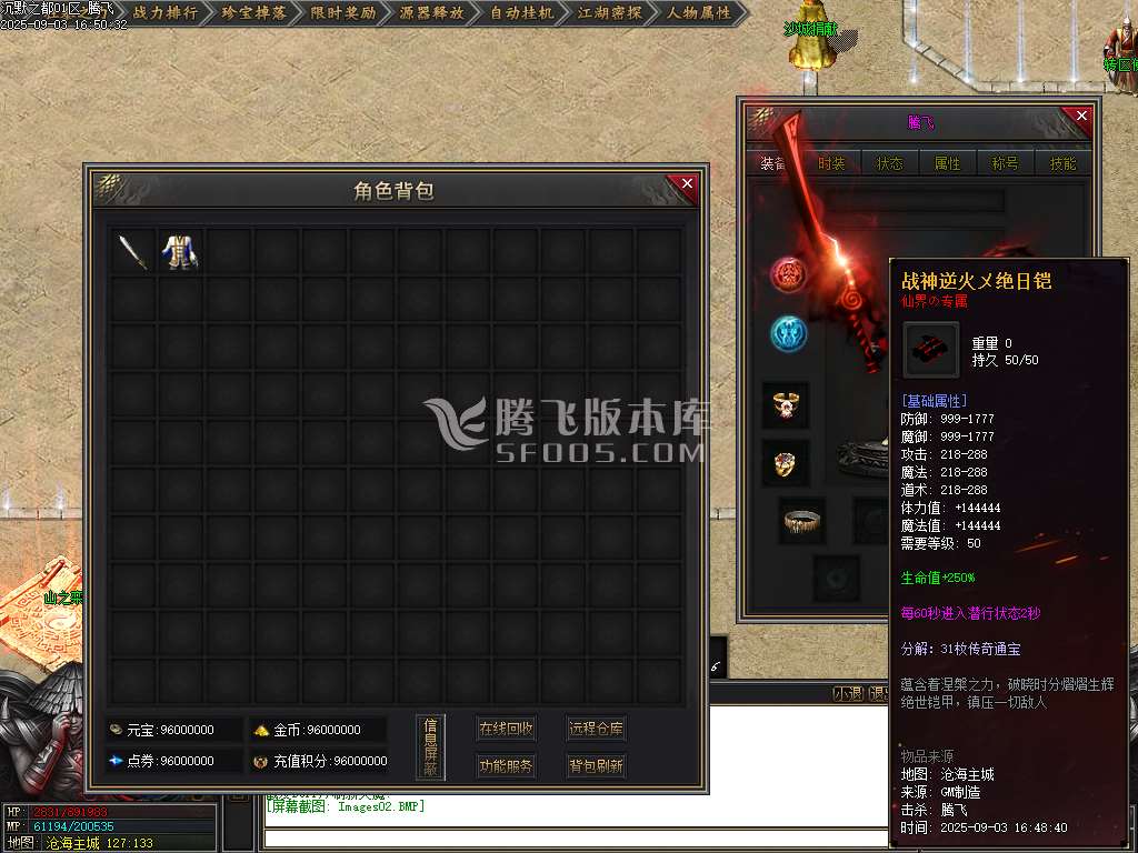 沉默古都专属剧情攻速单职业