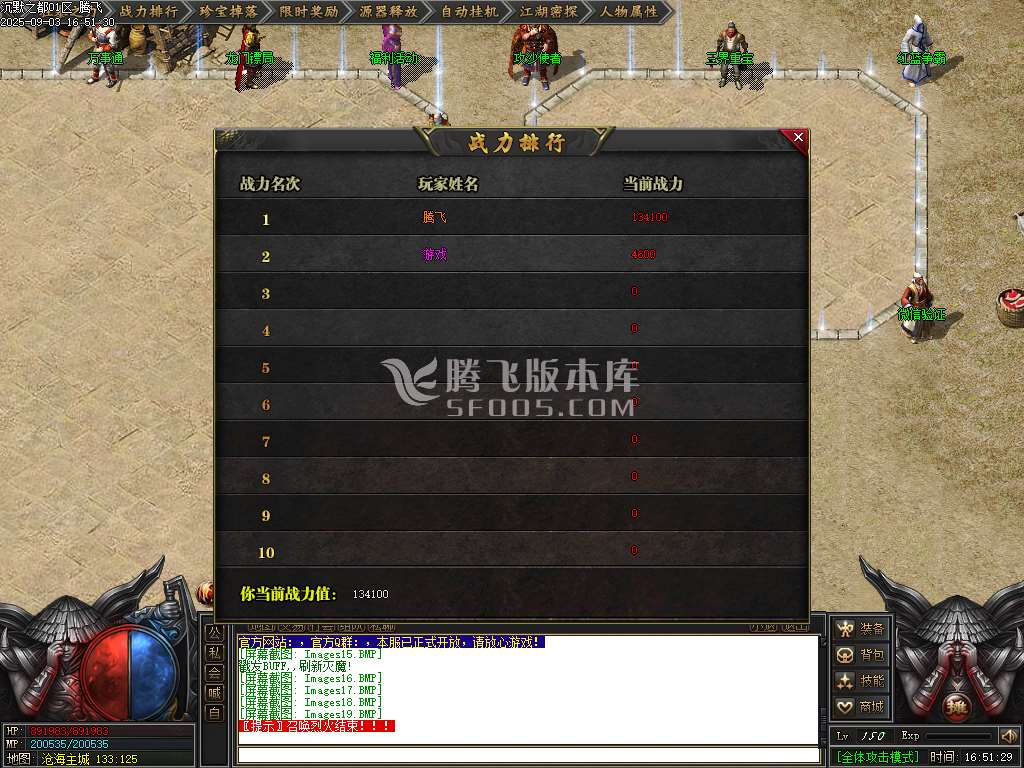 沉默古都专属剧情攻速单职业