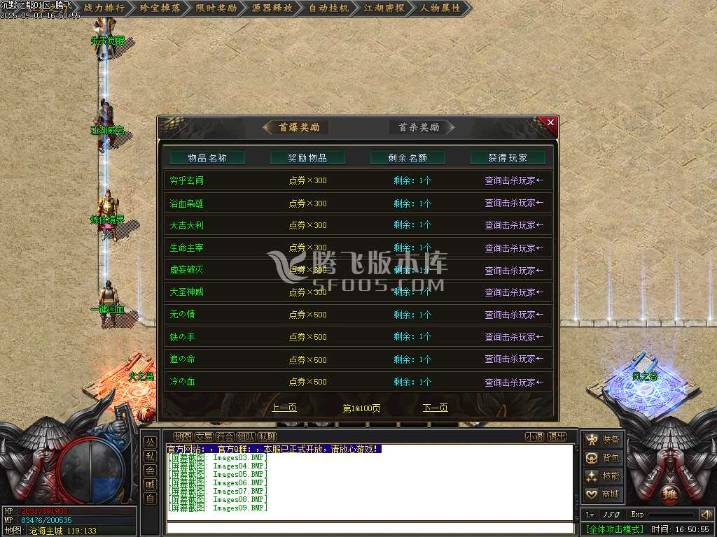 沉默古都专属剧情攻速单职业