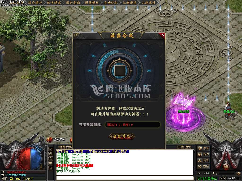 沉默古都专属剧情攻速单职业