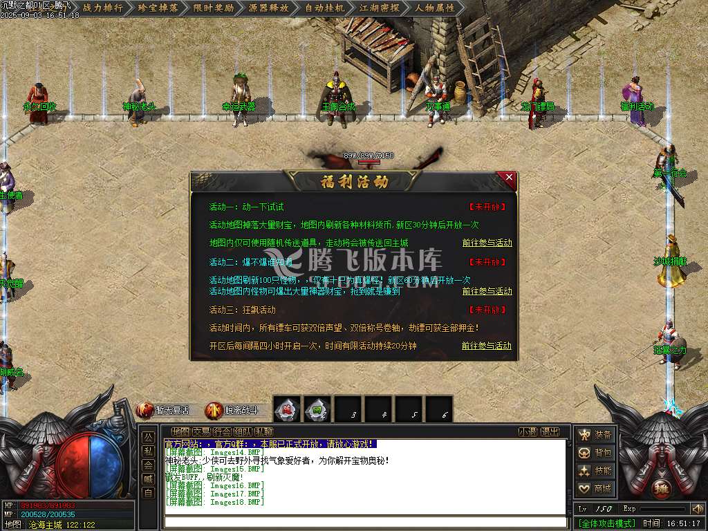 沉默古都专属剧情攻速单职业