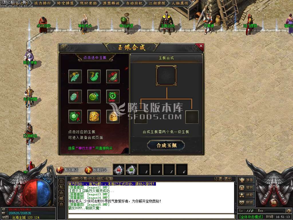 沉默古都专属剧情攻速单职业