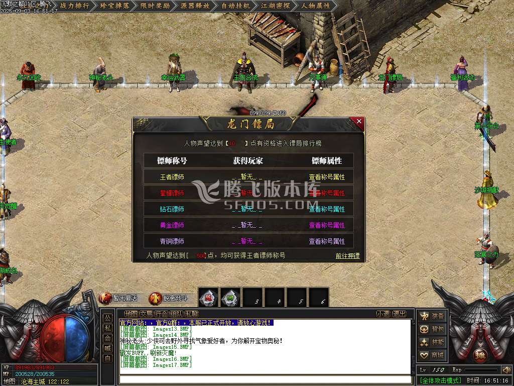 沉默古都专属剧情攻速单职业