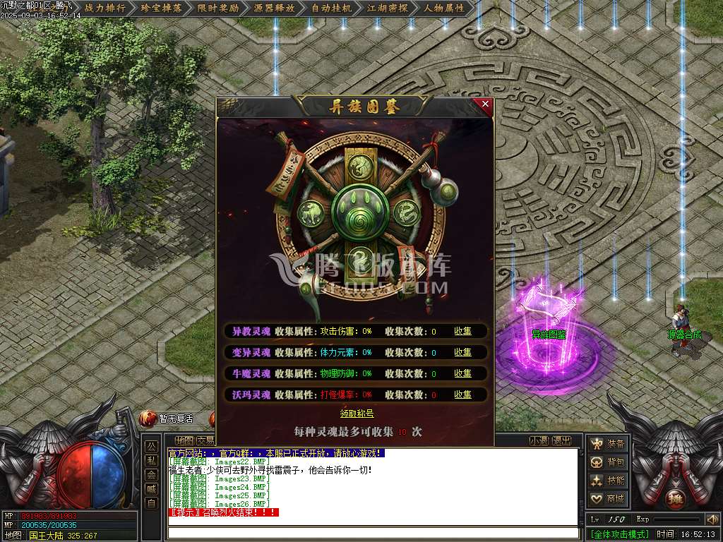 沉默古都专属剧情攻速单职业
