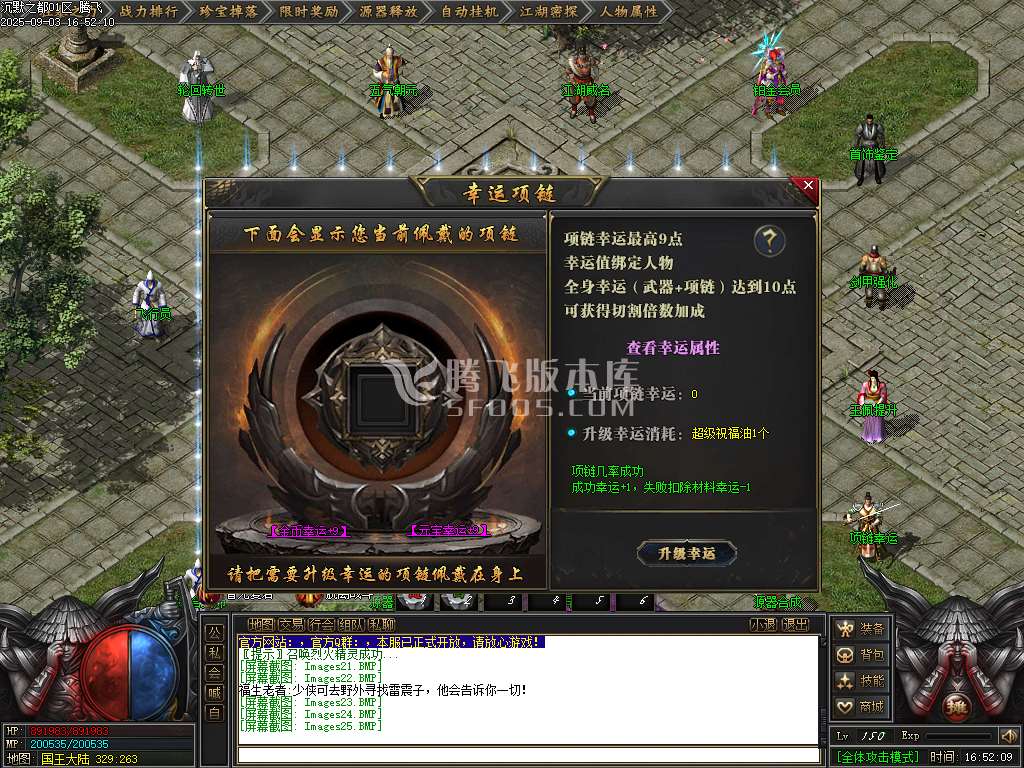 沉默古都专属剧情攻速单职业