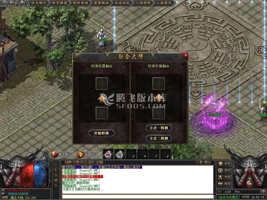沉默古都专属剧情攻速单职业
