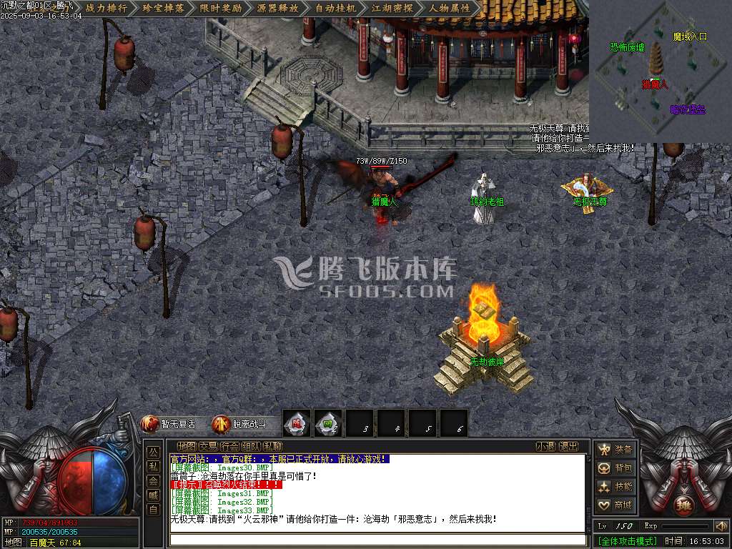 沉默古都专属剧情攻速单职业