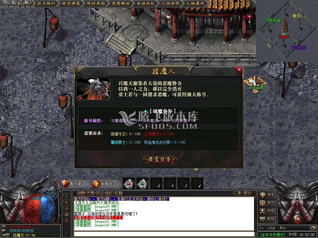 沉默古都专属剧情攻速单职业