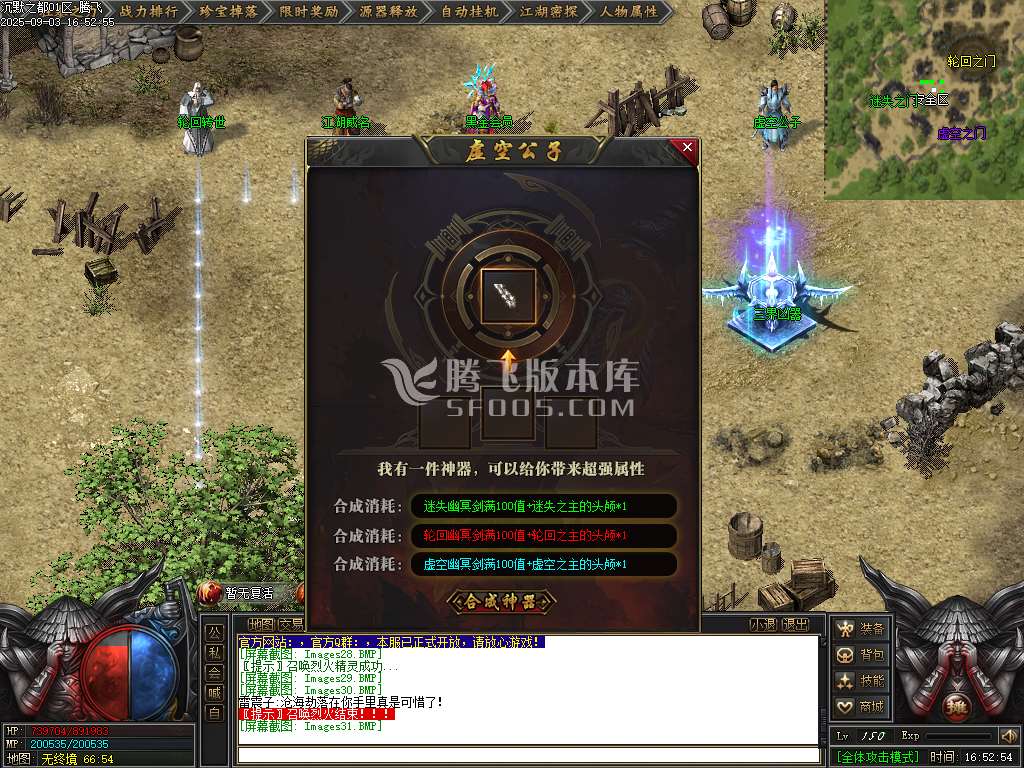 沉默古都专属剧情攻速单职业