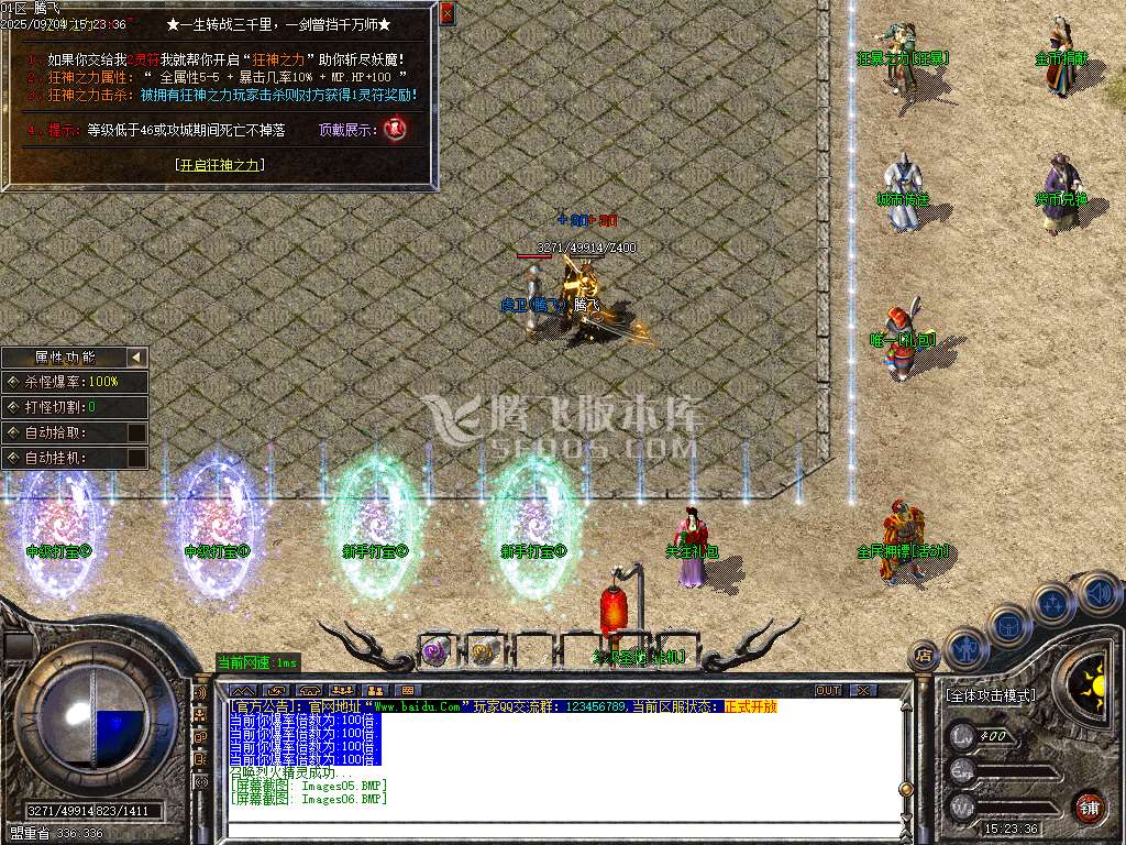 1.76简单赤月小极品+6