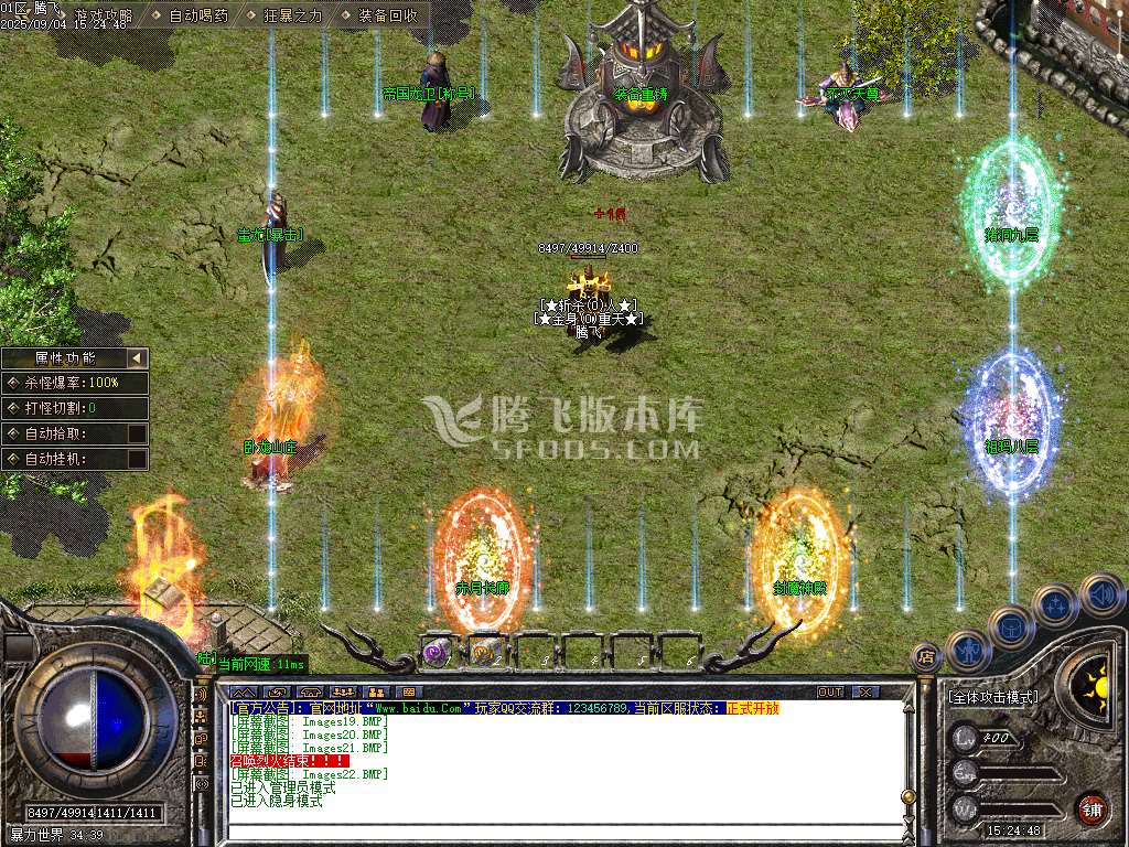 1.76简单赤月小极品+6