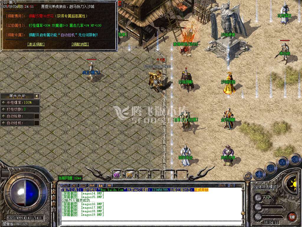1.76简单赤月小极品+6