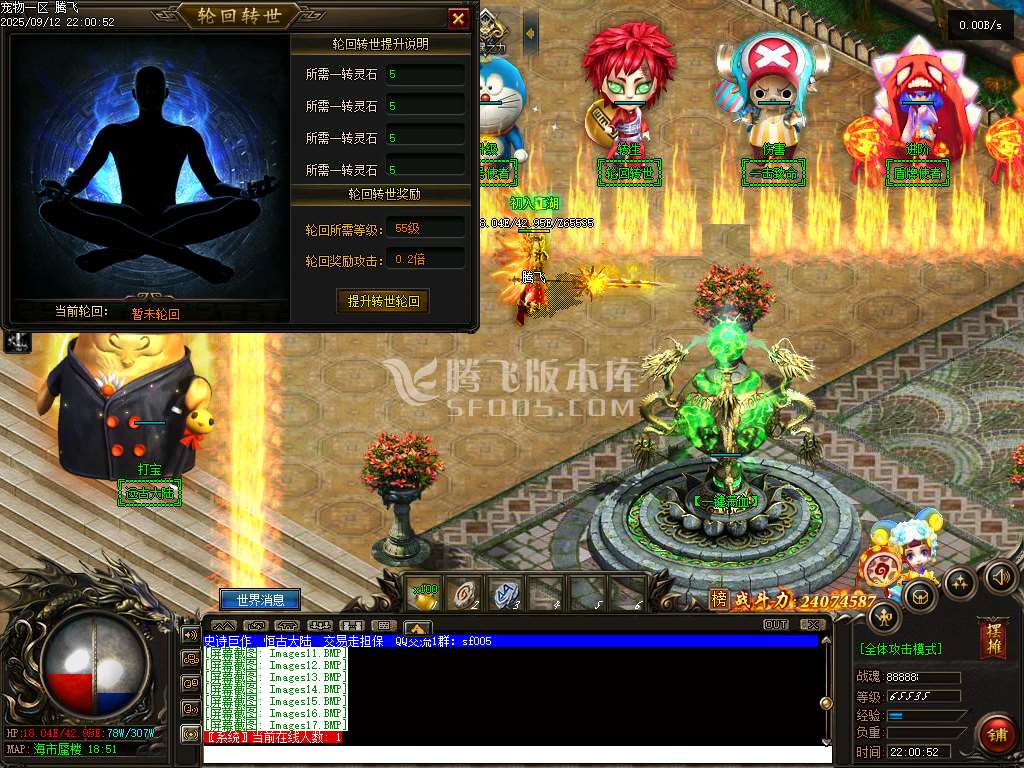 美团神宠单职业