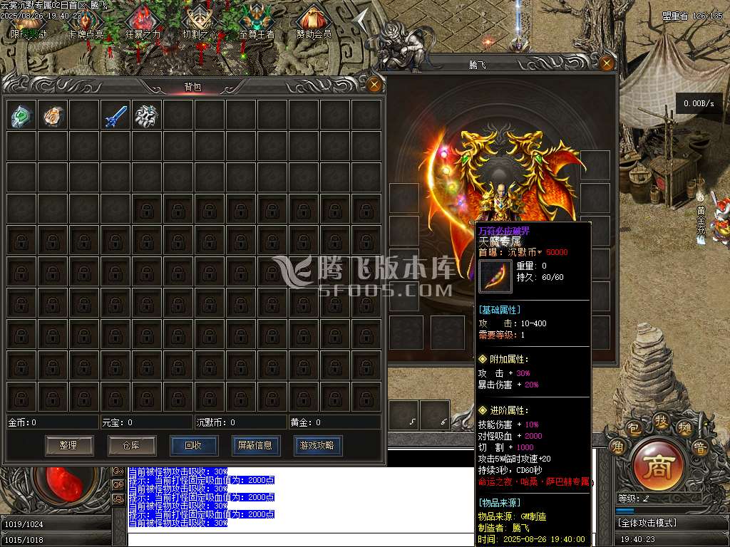 云裳沉默专属神器复古单职业