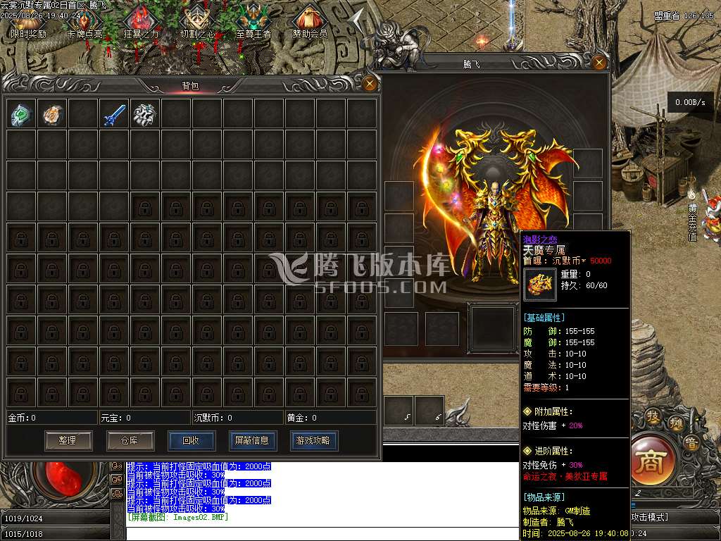 云裳沉默专属神器复古单职业