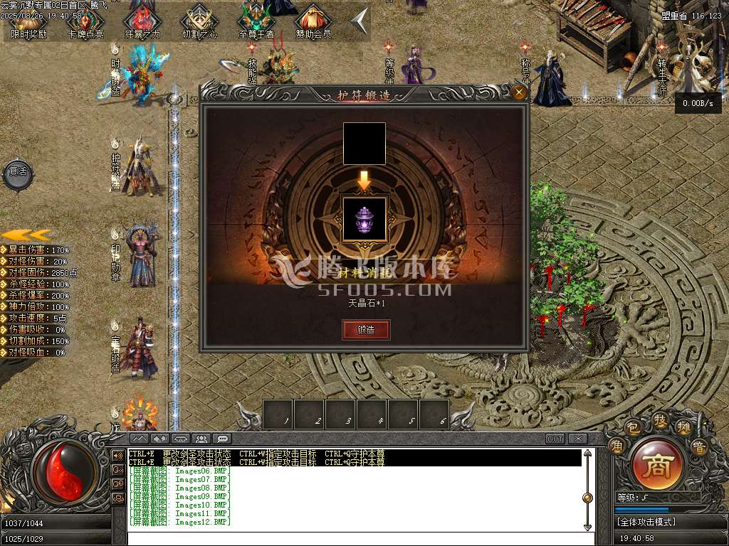 云裳沉默专属神器复古单职业