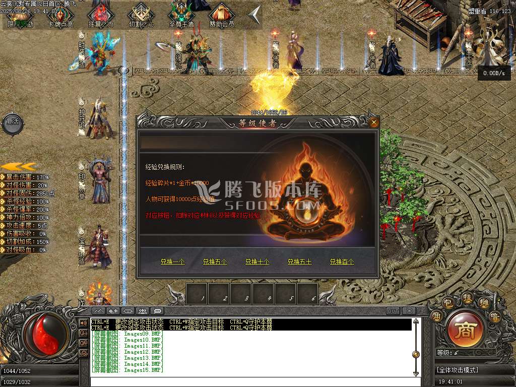 云裳沉默专属神器复古单职业