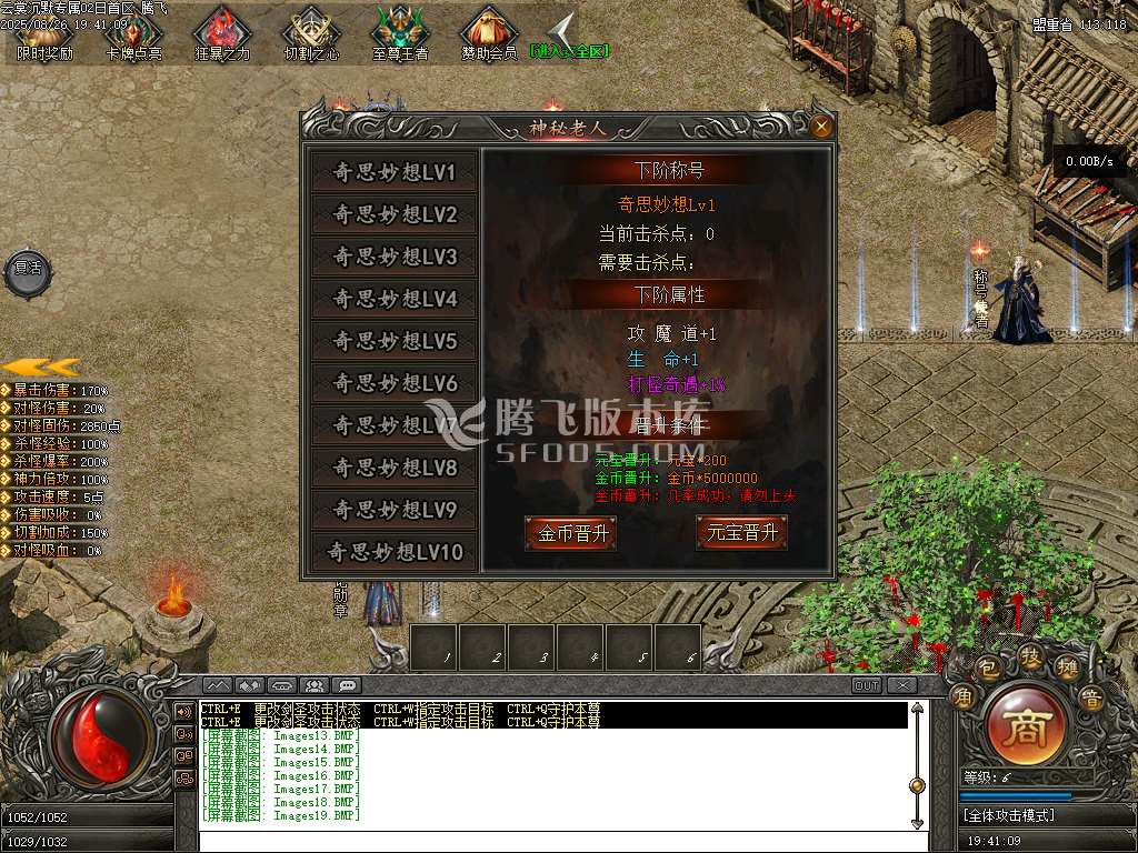 云裳沉默专属神器复古单职业