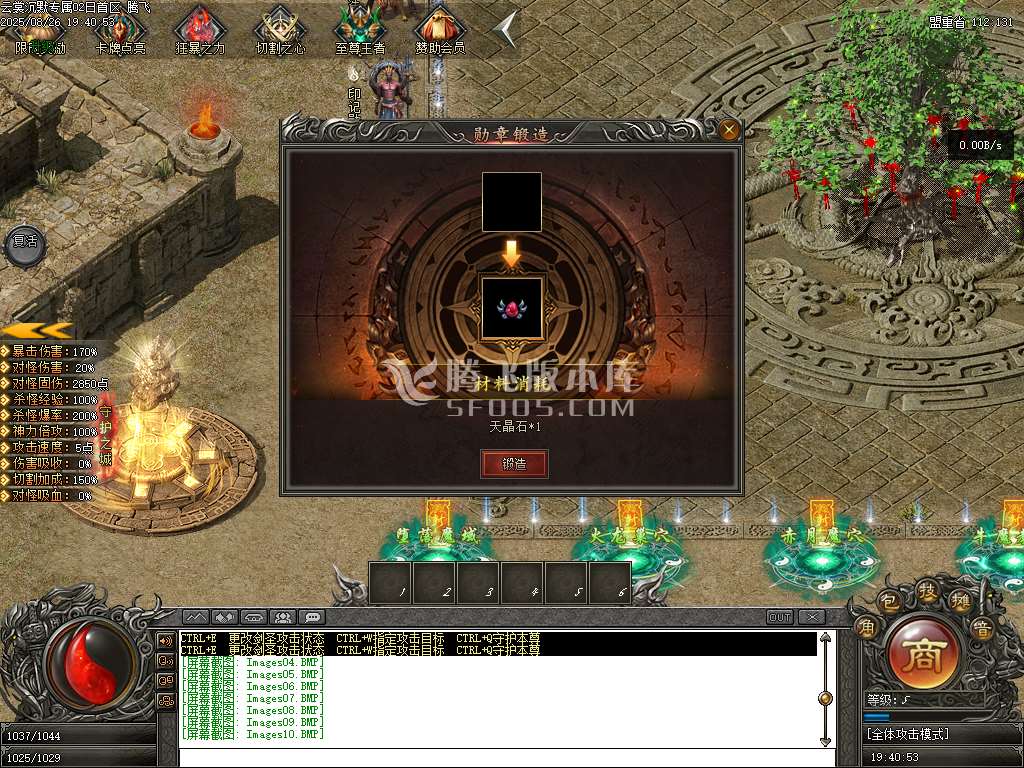 云裳沉默专属神器复古单职业