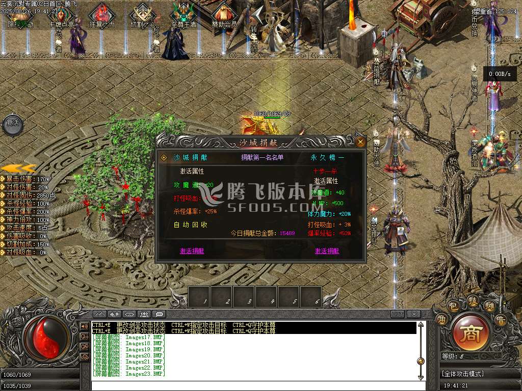 云裳沉默专属神器复古单职业