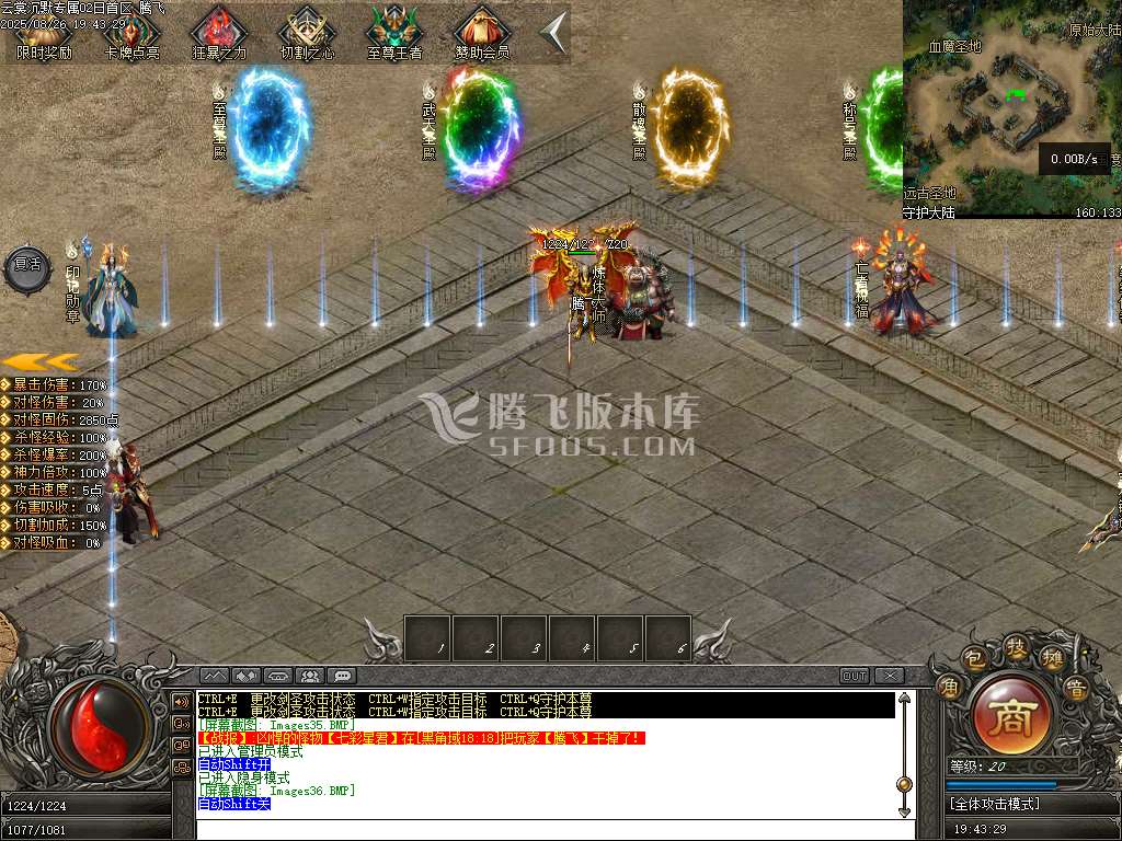 云裳沉默专属神器复古单职业