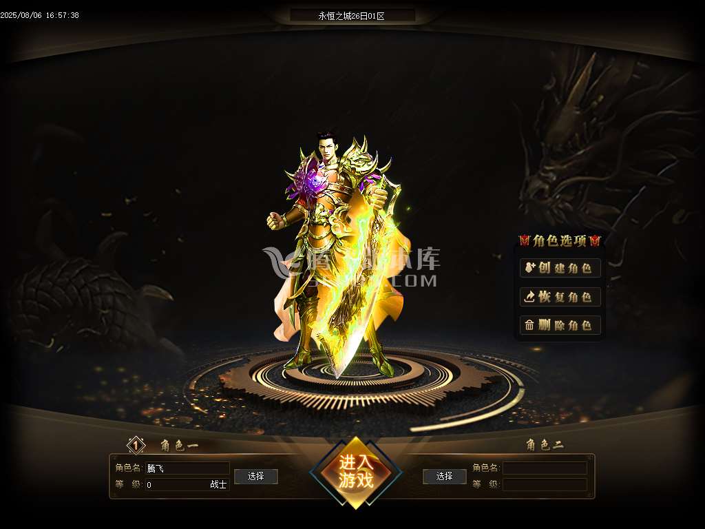 永恒专属神器无限刀单职业-sd插件