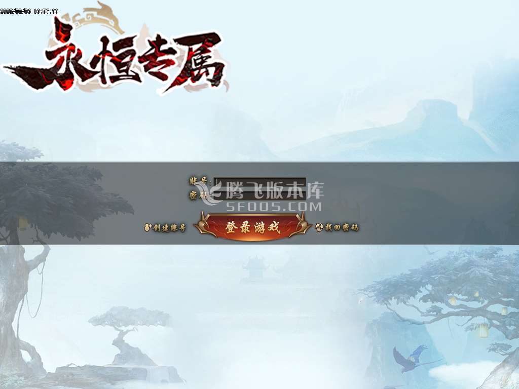 永恒专属神器无限刀单职业-sd插件